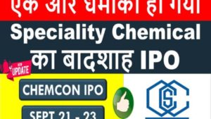 chemcon-ipo-review